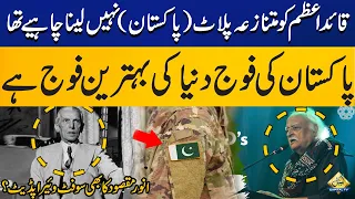 Anwar Maqsood Software Updated ! | Pak Army Best Army In The World | Capital TV