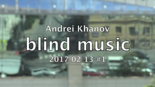 Andrei Khanov blind music 2017 02 13 1