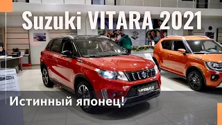 Suzuki Vitara 2021. Обзор комплектаций GL, GL+ и GLX. Стоимость и характеристики кроссовера.