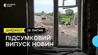 Наслідки падіння уламків ракети, дитяча залізниця буде на балансі Луцька, погашення марки | 28.07.22