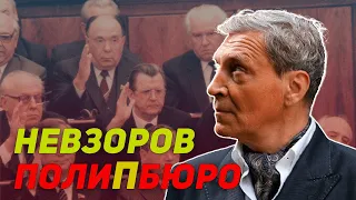 Невзоров про возврат в СССР