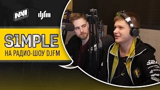 Интервью с Александром "s1mple" Костылевым на радио-шоу DJFM (ENG SUBS)