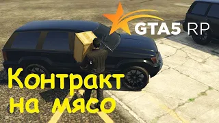 Мясовоз решил меня подушить , итог в конце | Banhammer | GTA5RP Eclipse