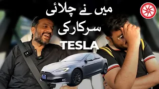 Tesla Model S P75D Dual Model | Owner Review | PakWheels