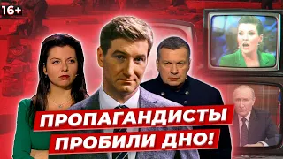 Сама Симоньян в шоке! Кто такой Антон Красовский и что он натворил? ДИКИЙ СКАНДАЛ на российском ТВ!