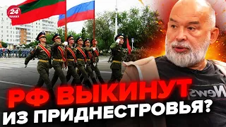 🤯ШЕЙТЕЛЬМАН: Украина может ОСВОБОДИТЬ ПРИДНЕСТРОВЬЕ? / ФСБ уже ЗАНЕРВНИЧАЛО