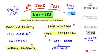 8th June 2021 | Daily Brief | Srijan India One