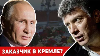 Почему Путин боялся и ненавидел Немцова