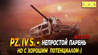 Непростой Pz. IV S. с хорошим потенциалом в Wot Blitz | D_W_S