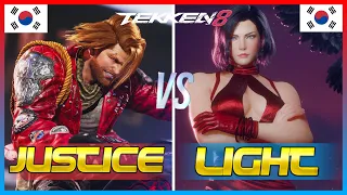 Tekken 8 🔥 Justice (Paul) Vs Light (Nina) 🔥 Ranked Matches