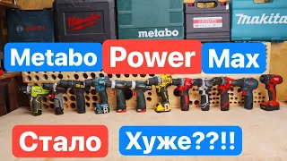 METABO  СТАЛО хуже??!! Замен СЕРОМУ. Лучший бесщесточный шуруповерт. Felisatti Dewalt Milwaukee Deko