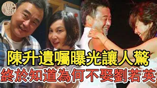 寶島歌王親曝「剩沒幾年了」，遺囑內容讓人心酸，老婆真面藏不住！#陳昇#伍佰#台灣歌王#台灣娛樂#風華絕代