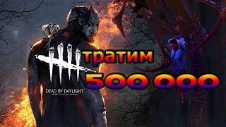 DВD -27уровень за 5минут  ТРАТИМ 500 000 БЛАДПОИНТОВ