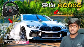 Forza Horizon With Logitech G29 | In Telugu | GMK GAMER