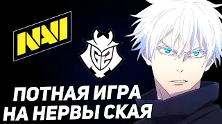 ЛУДОТРЯСКА НА МАТЧЕ НАВИ - Г2!