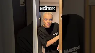 Ох уж эти хейтеры😂👍🏻 #катядима