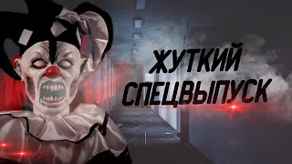 ТОП 5 СЛУЧАЕВ ЖЕСТИ НА ЗАБРОШКАХ | СПЕЦВЫПУСК