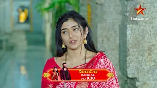 Neenadhena | Star Suvarna