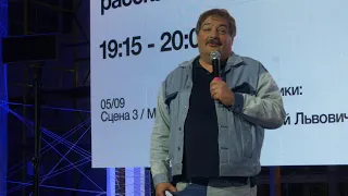 Школа писателя. Дмитрий Быков расскажет, как писать стихи