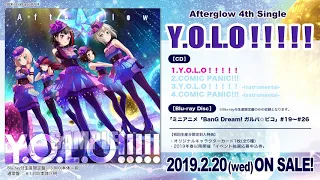 【試聴動画】Afterglow 4th Single「Y.O.L.O！！！！！」(2/20発売!!)