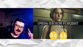 Босс Вертолёт смотрит и обсуждает видео канала itpedia "ОЧЕНЬ ПЛОХОЙ Resident Evil 3"