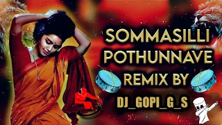 Somma silli Pothunave o Chinna Ramulamma Dj Song||Dj Gopi From Ongole