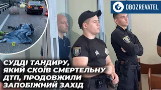 Суддя Тандир, який насмерть збив нацгвардійця, сидітиме за ґратами до 9 вересня | OBOZREVATEL TV