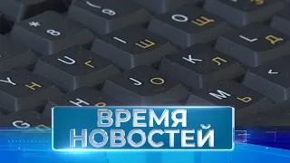 Новости Волгограда и области 18.01.2023 17-00