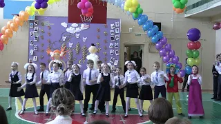Гимназия 8 Хабаровск - Последний звонок - 2022 - Подарок от 1-классников