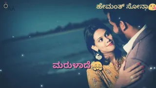 Summ Sumne Yako || Kannada Love Song || Gooli Movie Song