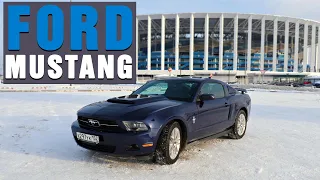 Ford Mustang V 2012 отзыв владельца I Форд Мустанг обзор автомобиля I Тест-драйв маслкара