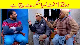Rana Ijaz Funny Video | Standup Comedy At The Departmental Store | #ranaijaz  #pranks #comedy