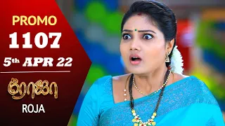 ROJA Serial | Episode 1107 Promo | ரோஜா | Priyanka | Sibbu Suryan | Saregama TV Shows Tamil