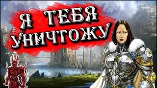 Герои 5 - НЕПОБЕДИМАЯ АРМИЯ / Изабель убивает Аграила (Миссия "Закат короля")