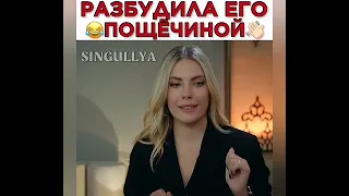 Смешные моменты из турецких сериалов 😄😃😀