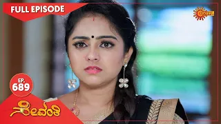 Sevanthi - Ep 689 | 05 Oct 2021 | Udaya TV Serial | Kannada Serial