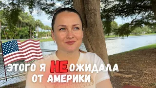 Америка без ожиданий. Что дала иммиграция