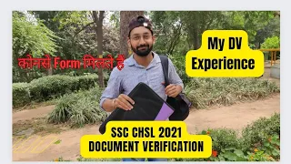 SSC CHSL 2021 DOCUMENT VERIFICATION || MY EXPERIENCE