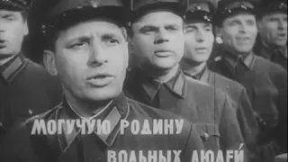 Soviet anthem 1944+Bolshevik party anthem (VERY RARE!)
