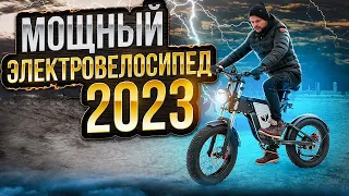 Электровелосипед Syccyba impuls 2023 | Мощный электровелосипед