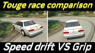 Touge Race comparison: Speed Drift VS Grip