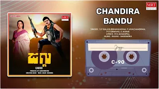 Chandira Bandu | Jaggu | Ambareesh, Prabhakar, Aarathi | Kannada Movie Song | MRT Music