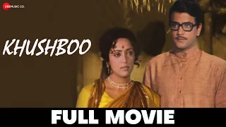 खुशबू Khushboo Full Movie | Jeetendra & Hema Malini, Sharmila Tagore | Bollywood Classic Movies