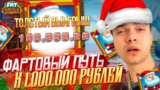 CRAZY TIME И СЛОТЫ ЗАНОСЫ НЕДЕЛИ ! ENIGMOO БОНУСКИ ЗРИТЕЛЯМ ! CRAZY TIME BONANZA