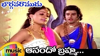 Balakrishna Songs | Bharghava Ramudu Movie Video Songs | Anando Brahma Video Song | Vijaya Shanti