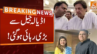 Fawad Chaudhry Released From Adiala Jail | Big Breaking News | GNN