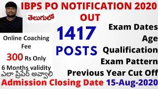 IBPS PO 2020 NOTIFICATION OUT ||Online Coaching | Age |Qualification |Exam Pattern |Previous Cut Off