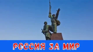 Гимн России (реверс)