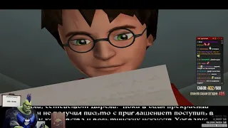 [Гарри Поттер 1 PS2 #1] и Консоли Шестого поколения! 2