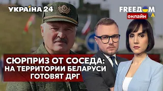 💙💛FREEДОМ. Ситуация на фронте. «Демилитаризация» россии. Оружие для Украины. Саммит G7 - Украина 24